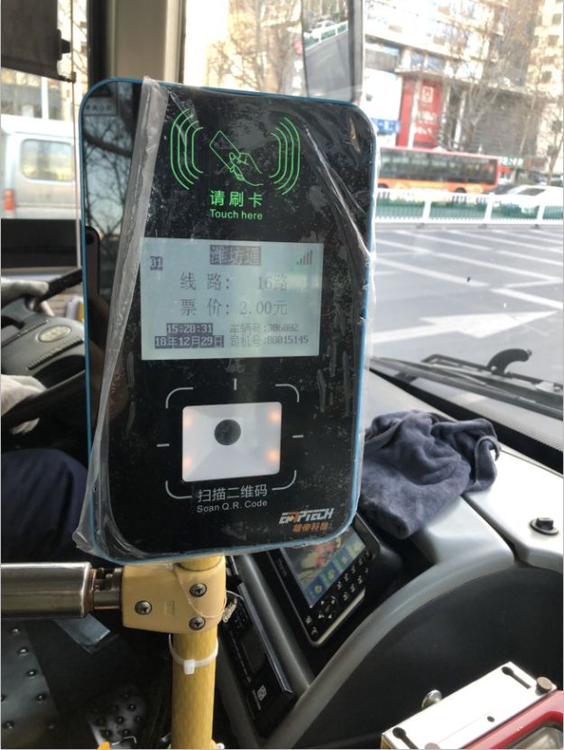 潍坊公交车已经开始更换新的刷卡设备了!