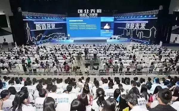 龙泉驿招聘_2021年成都经开区 龙泉驿区 公开招聘教育人才公告