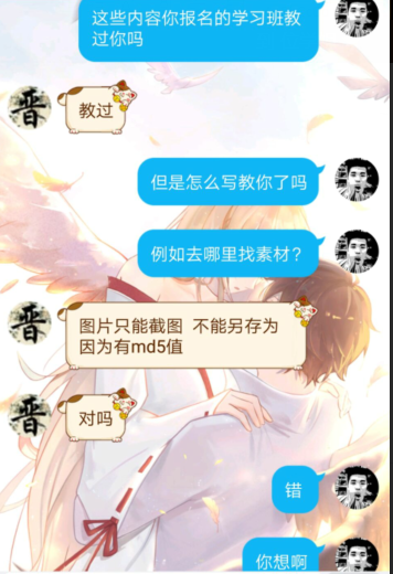 2980報名騰訊課堂培訓，結果告知不擅長做歷史領域，我該怎麼辦？ 科技 第3張