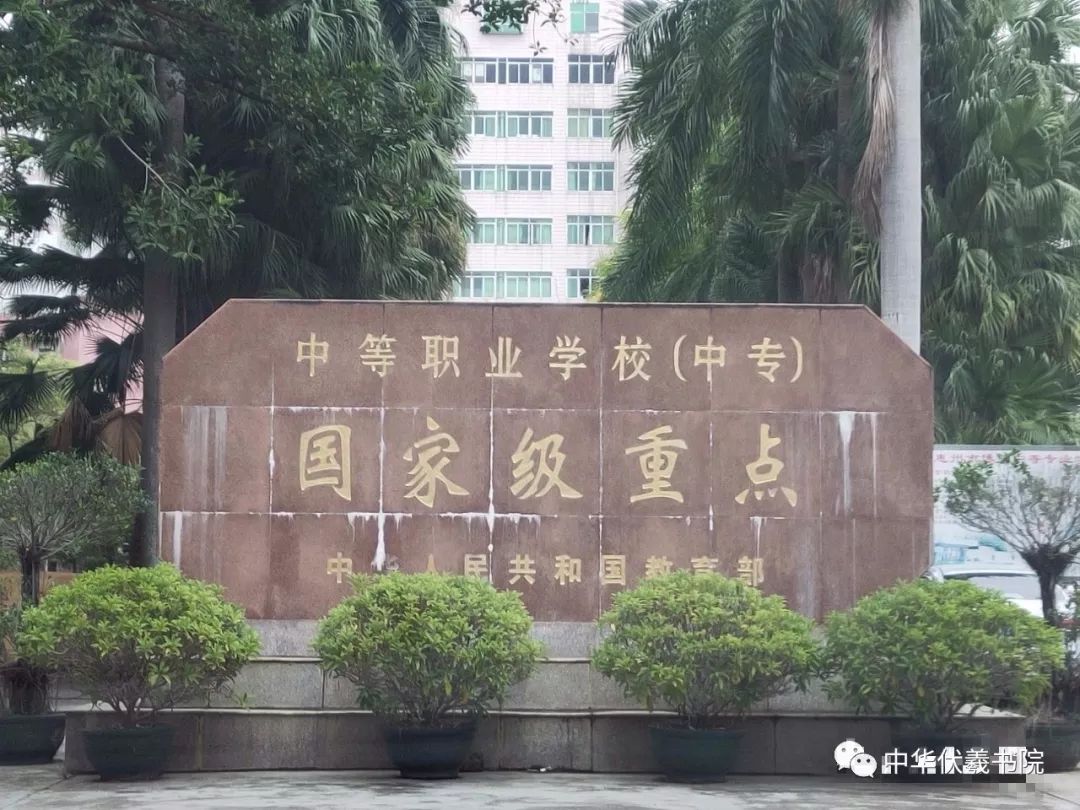 回顾文化惠民大讲堂系列活动周翠芳老师传承优良家风家训走进博罗中专