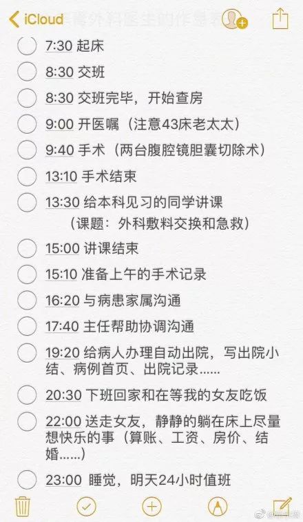 2018尾聲，各個職業的酸甜苦辣，說不定就有你！明年請繼續堅強鴨！ 遊戲 第18張