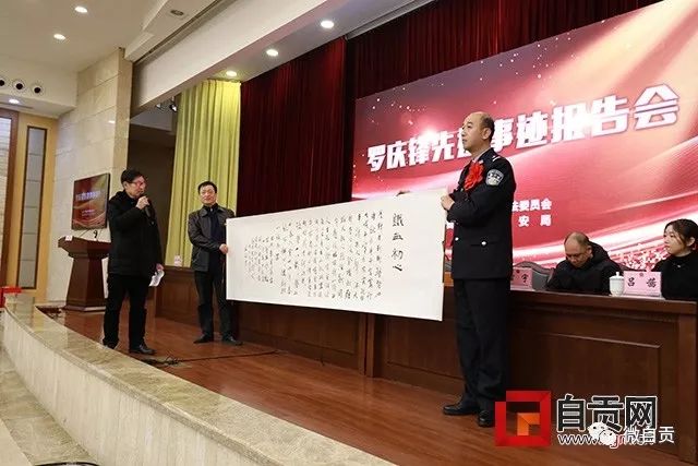 吕茜董事长_董事长办公室图片(2)