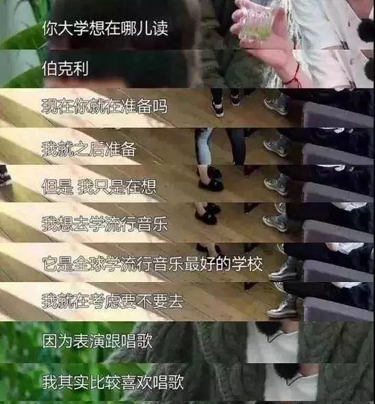 錢正昊收到伯克利音樂學院offer，網友為王源操碎心，能和王力宏歐陽娜娜做校友嗎？