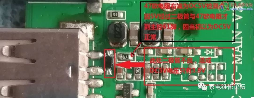 采用atj2273c的儿童点读学习机不开机维修