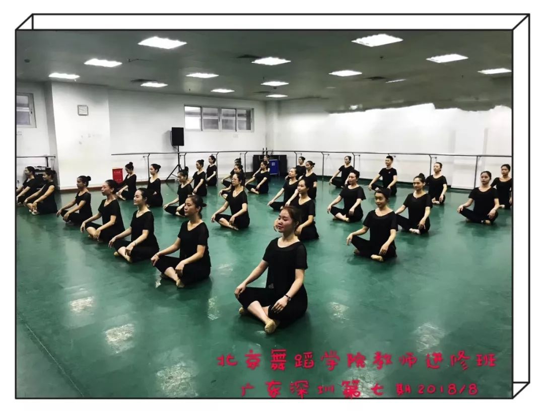 北京舞蹈学院继续教育学院教师进修班开班报名火热进行中(广东深圳第