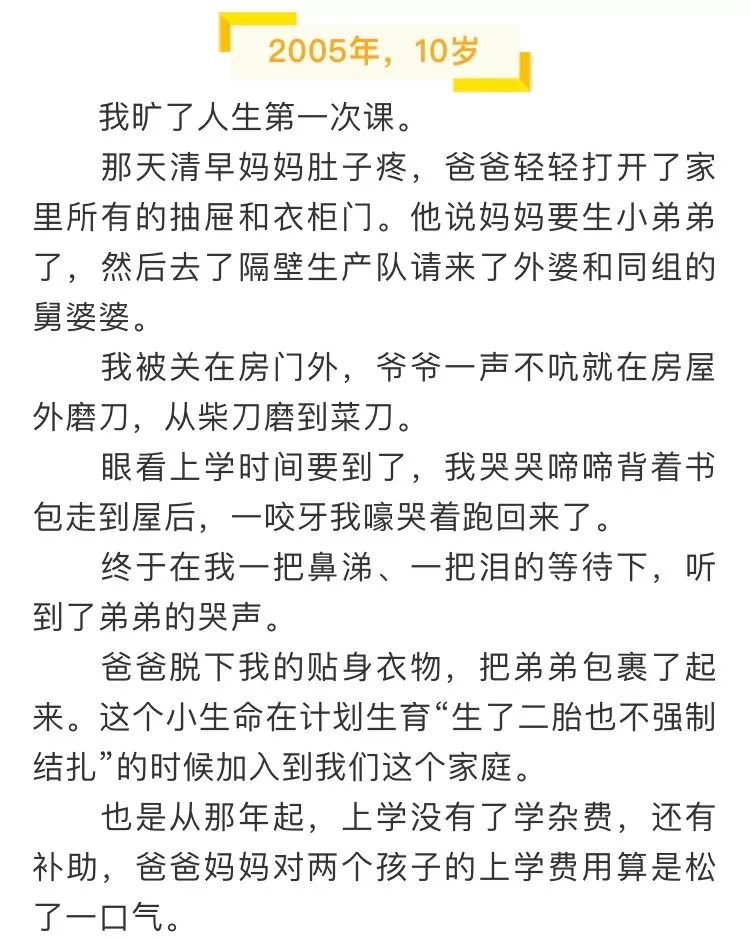 泥娃娃简谱_泥娃娃简谱双手(2)