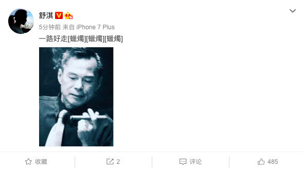 《監獄風雲》導演林嶺東去世享年63歲，28日仍與鄰居打招呼，舒淇餘文樂悼 娛樂 第6張