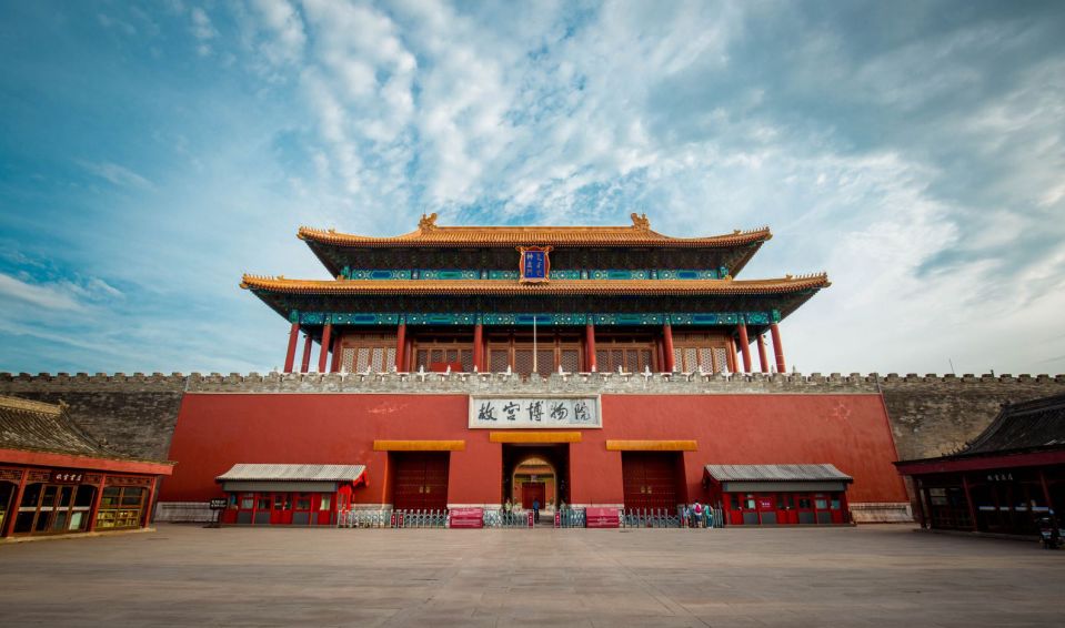 同心童乐北京 参观世界上最大的皇家宫殿建筑群,世界文化遗产故