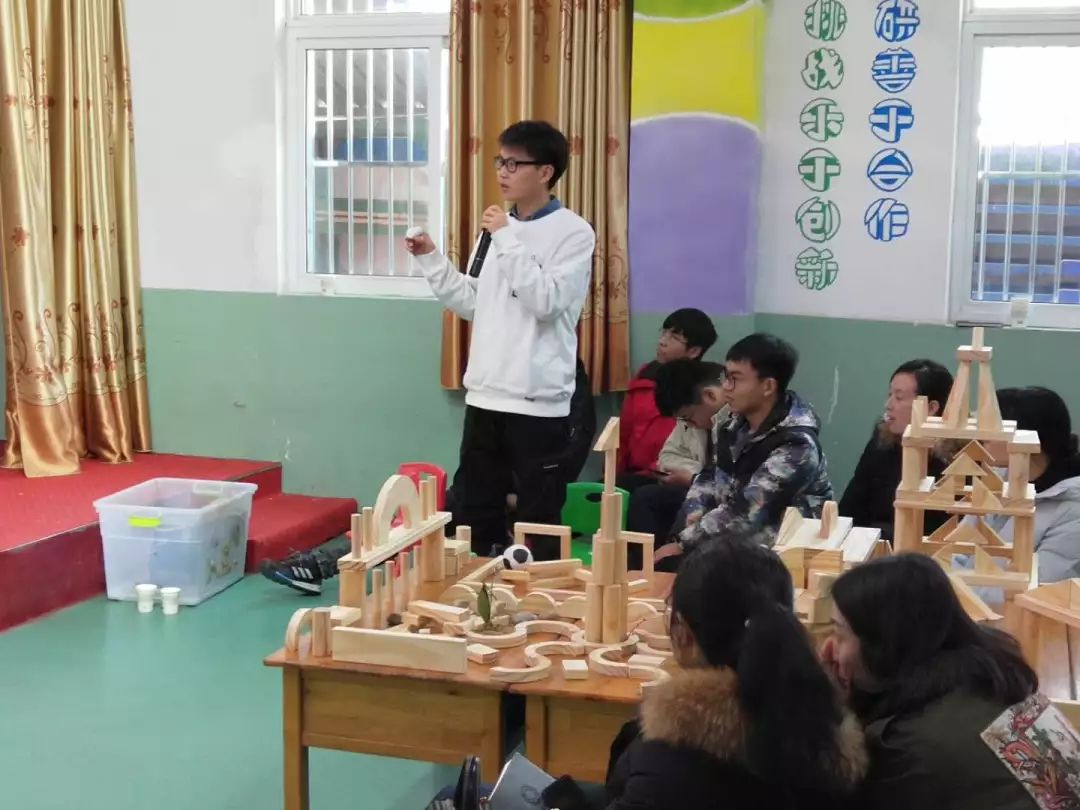 薑堰區男幼師共同體開展建構遊戲現場教研活動 遊戲 第46張