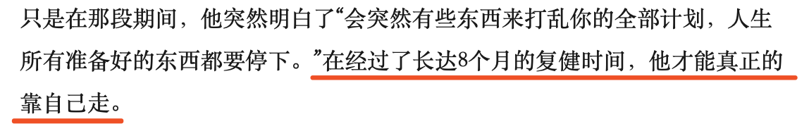 劉德華演唱會僅唱三首中斷，失聲難繼續，淚流滿面坦言不舍舞台！ 娛樂 第6張