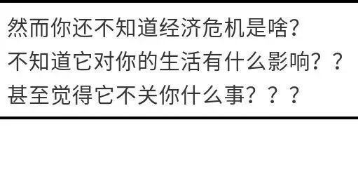 简单读懂GDP_读懂很简单图片