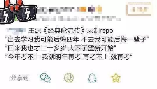 錢正昊收到伯克利音樂學院offer，網友為王源操碎心，能和王力宏歐陽娜娜做校友嗎？