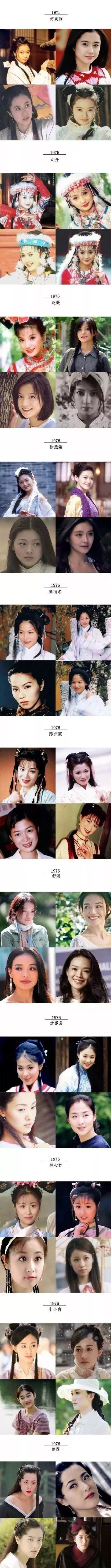 酷雲關註 | 一張圖帶你一睹1950~1980出生的百位華人女星風采