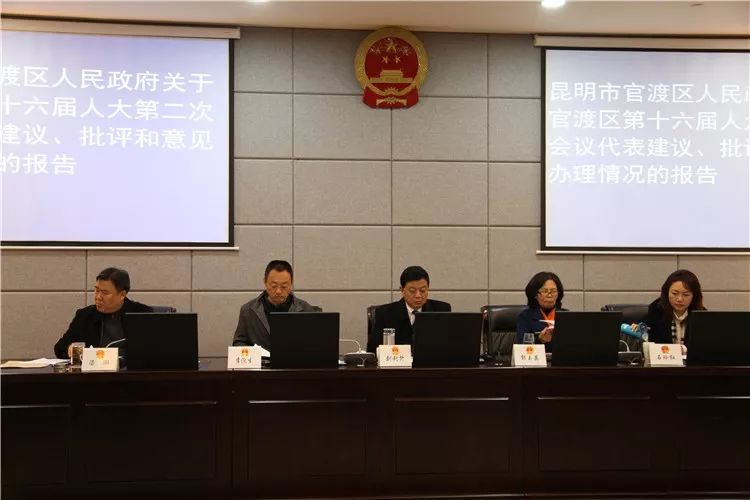 官渡区召开第十六届人大常委会第十四次会议