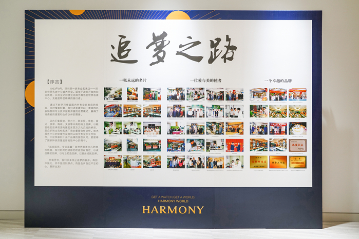深圳爱表者修表有了新去处亨吉利合作斯沃琪集泛亚电竞团开设售后中心(图3)