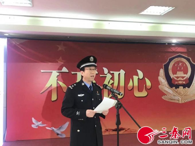 杨凌示范区公安局隆重举行2018年度民警荣退仪式
