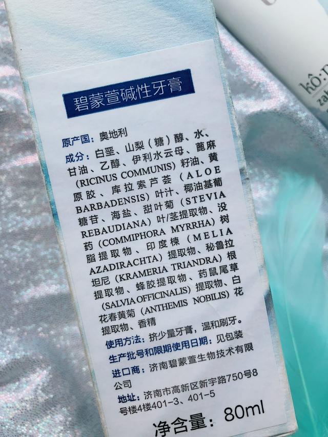 来自溃疡患者的经历家里常用的5种成分牙膏是口腔溃疡真凶