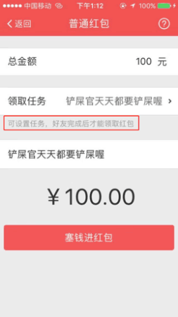 《易信这7个功能藏得深 你都用过吗？》