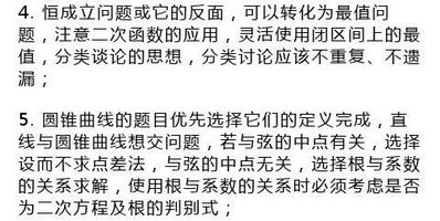 重磅！2019高考考纲将公布，教育部考试中心：高考内容将这样改！附:各科备考锦囊