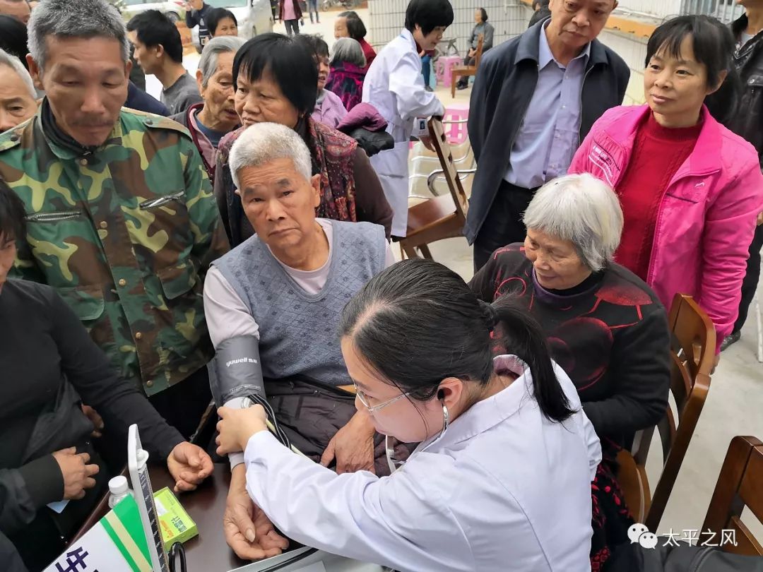 【医疗扶贫】精准帮扶健康同行走进太平