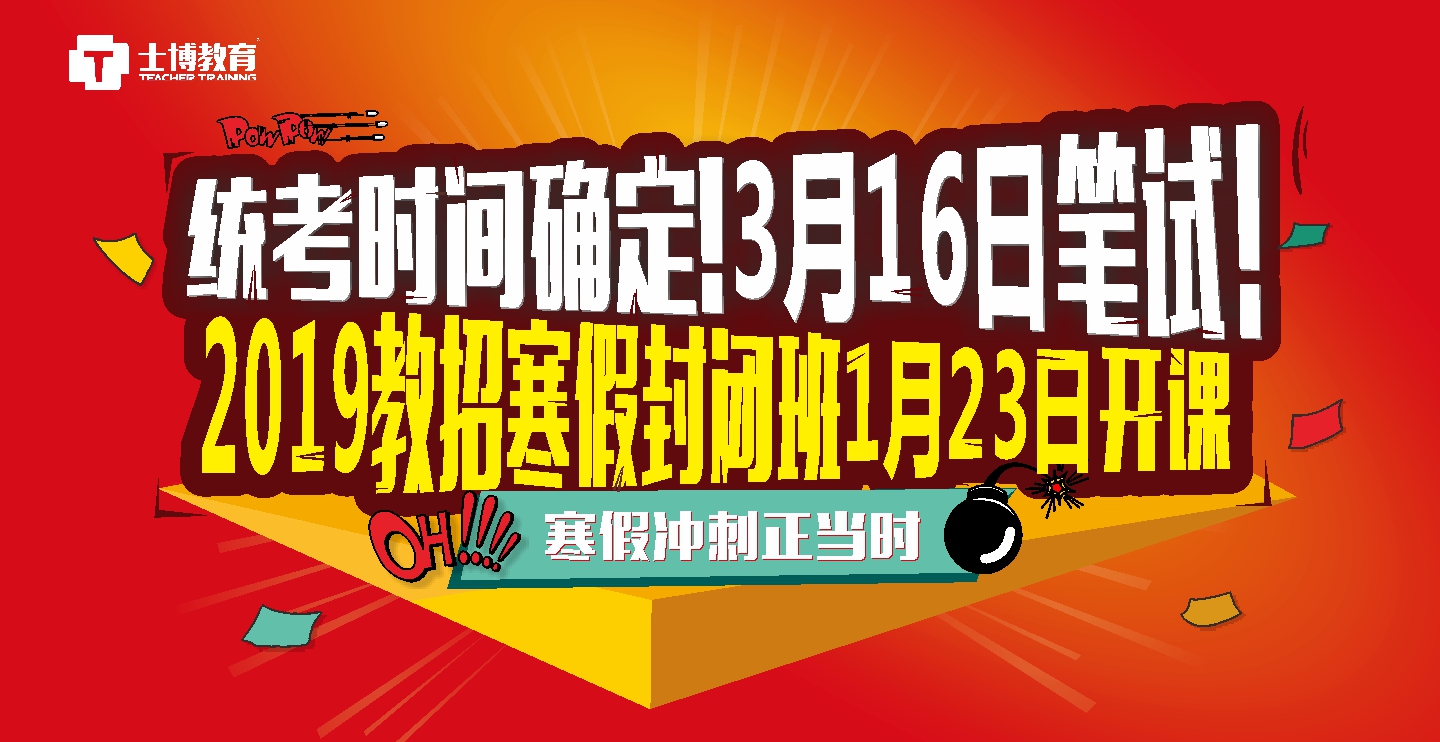 荣成招聘信息_荣成人才网 最新招聘信息 荣成信息港