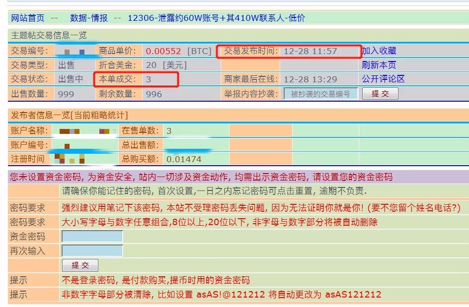 暗网人口贩卖_章莹颖遇害事件告诉中国所有女性一个残酷事实 世界上还存在一