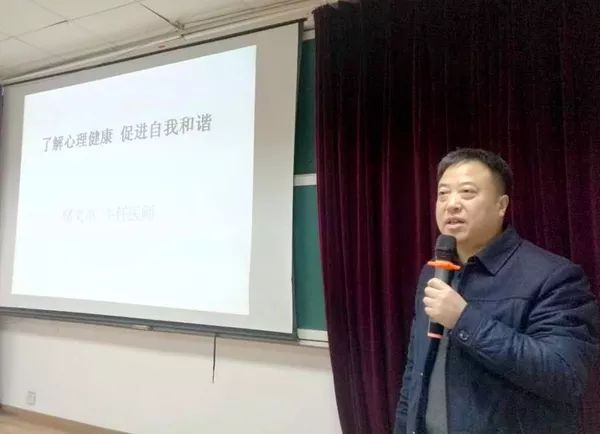 【人文關懷】關愛員工心理健康 構建人文關懷醫院 未分類 第3張