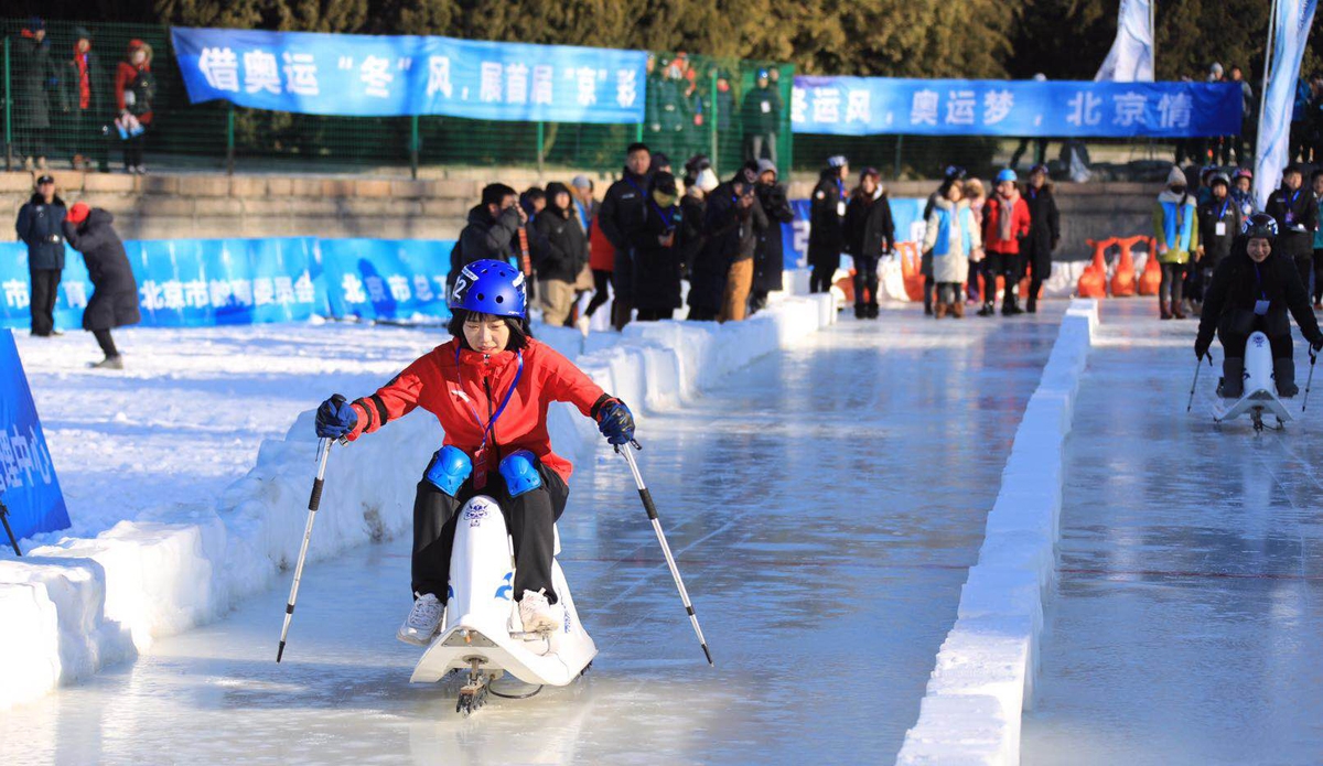 北京市首届市冬会群众项目冰车比赛27支代表队360名运动员参赛