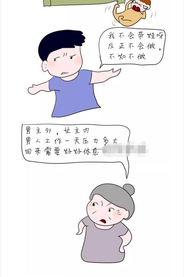 最近的新词诈尸式育儿vs丧偶式育儿什么意思?