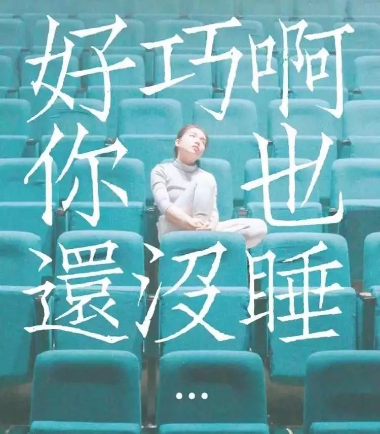 中国首部深夜小剧场话剧,明晚22:00开演