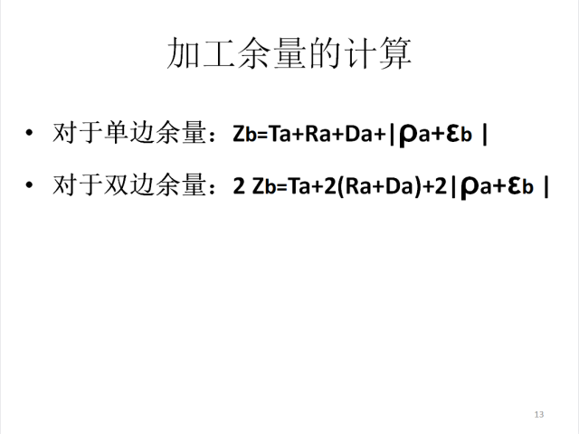 简谱百度文库_百度文库(3)