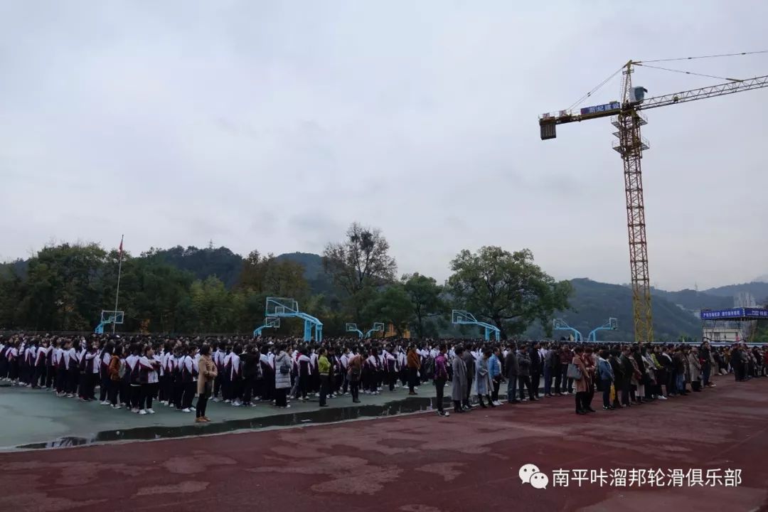 谋强,速度轮滑世界冠军廖彦胜走进南平高级中学,南平师范学校附属小学