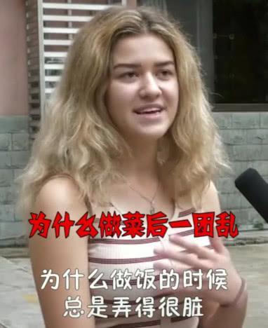 烏克蘭女子瘋狂吐槽中國人， 一連質問三個問題， 網友: 說的很對！ 時尚 第5張