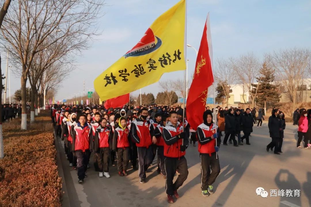 西峰区教体系统5000名干部职工教师学生参加庆阳市区第六届迎新年全民