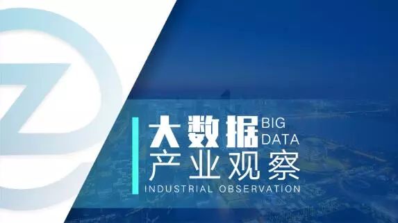 大數據產業觀察 | 全球企業「創新力」榜出爐 2018年在美上市中國企業 科技 第1張