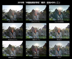 2018《中國拍照好手機》橫評－－逆光（HDR）篇 科技 第4張