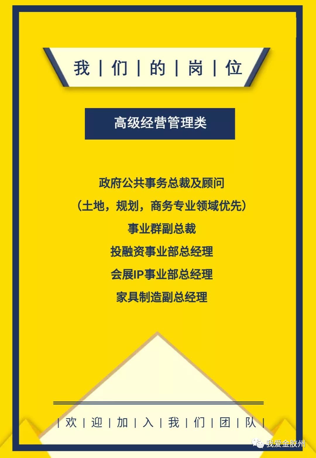 中国500强企业招聘_中国民营500强 保险行业第一名 泰康火热招聘中(2)