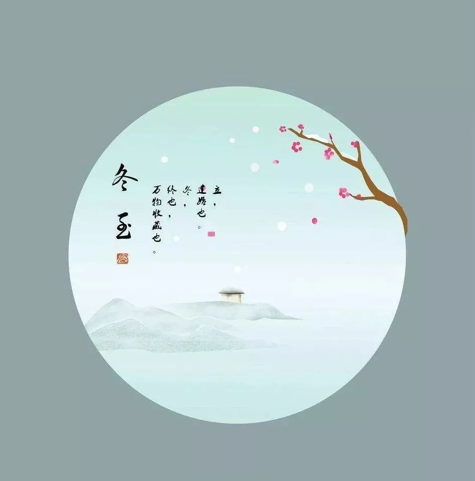 二十四节气|顺天时,尊物道