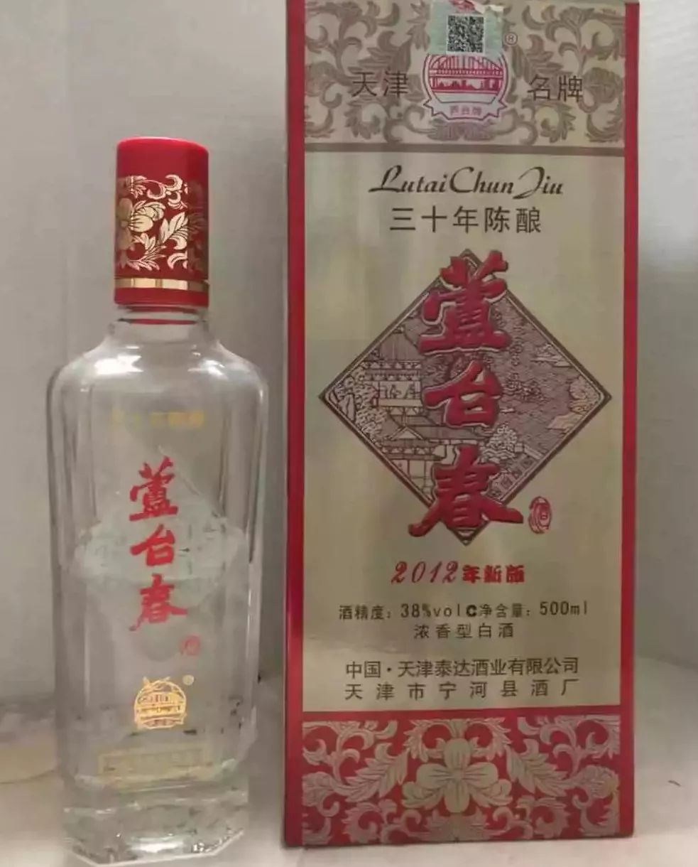 品酒笔记难辨源流天津的芦台春酒