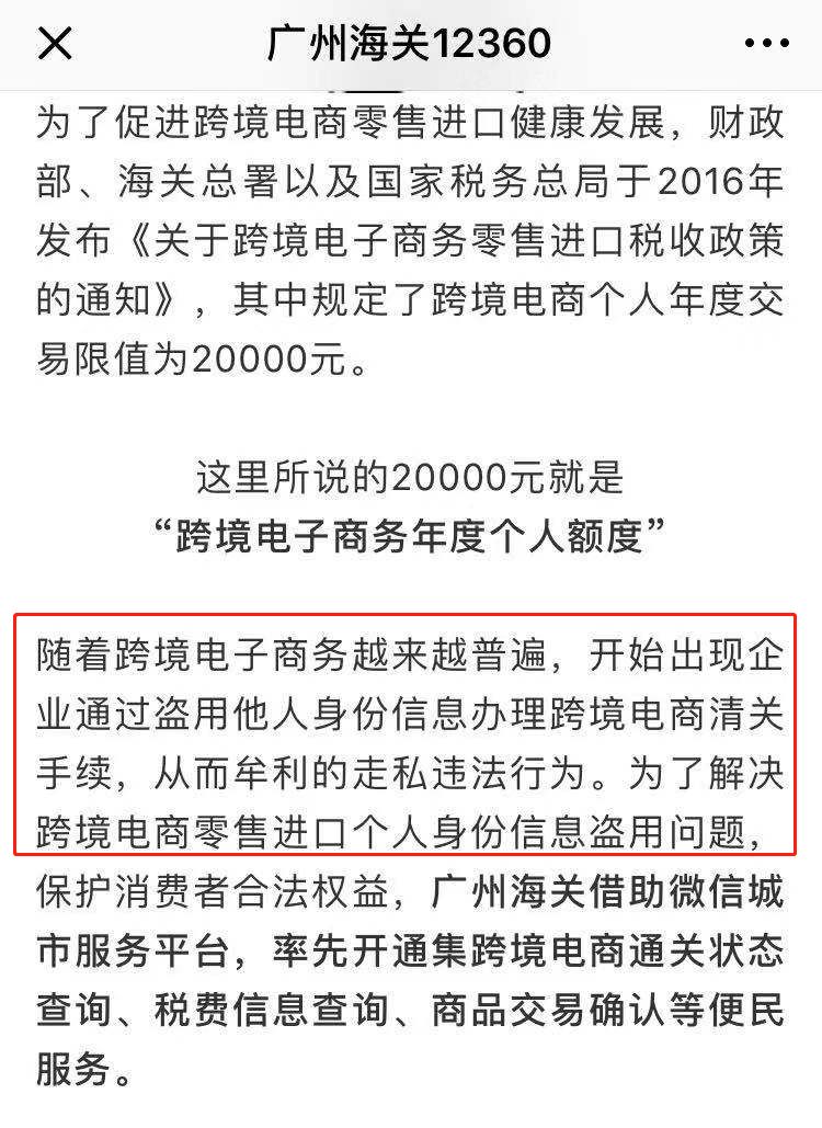 速看！澄海做網商的快看，三天後，數百萬淘寶店可能將關閉！ 科技 第10張