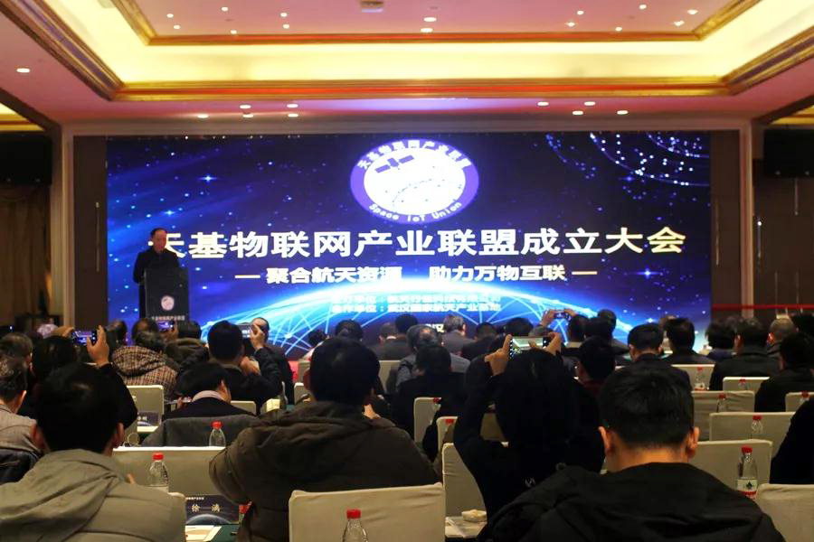 深圳市久通物聯科技股份有限公司深度參與天基物聯網產業建設 科技 第1張