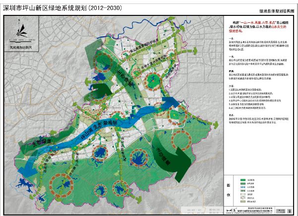 坪山新区人口_优秀成果展示(2)