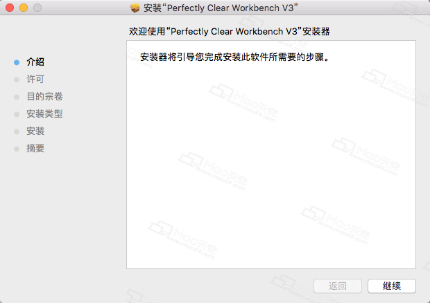 Perfectly Clear Workbench Mac破解教程 科技 第3張