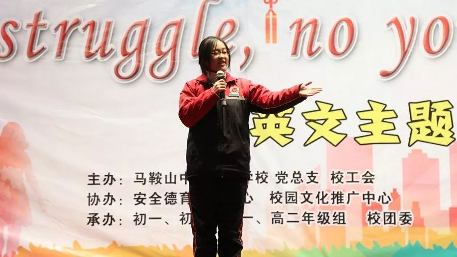 校园新闻nostrugglenoyouth英文演讲比赛决赛成功举办