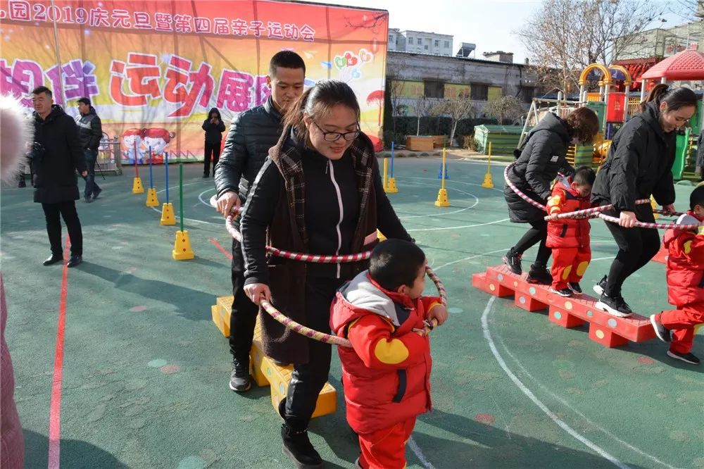 【起航2019】城幼「溫暖冬日 快樂遊戲」小班親子遊園活動 遊戲 第25張