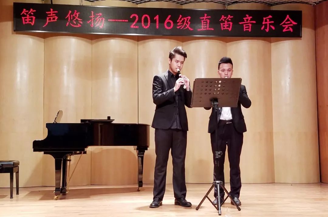 华南师大音乐学院2016级直笛音乐会2018年12月27日晚成功举办