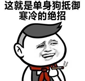 穿一件睡觉也不怕冷,顺利脱单!