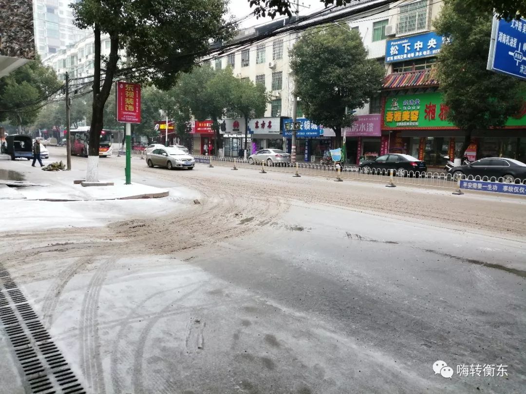 衡东人期待的雪终于来了!_新塘