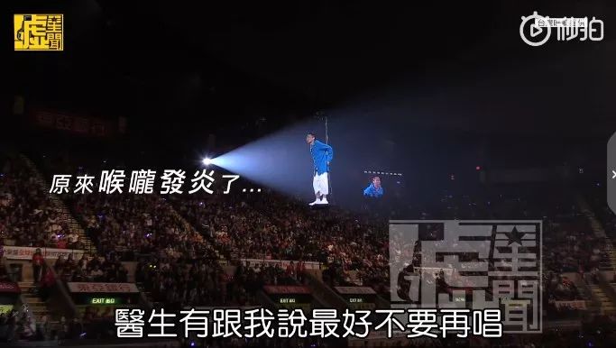 57歲劉德華演唱會中途取消！忍痛含淚：我真的唱不瞭！卻引來網友怒贊…..