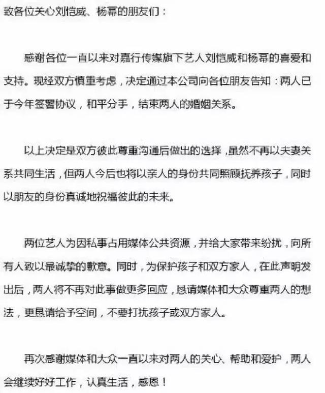 井柏然、倪妮引領分手潮，藍潔瑛凋零，喜悲交集的2018娛樂圈 娛樂 第30張